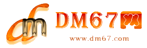 沾益-DM67信息网-沾益服务信息网_
